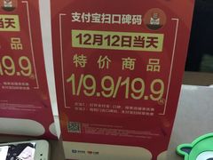 -魔方剧情密室(徐汇店)