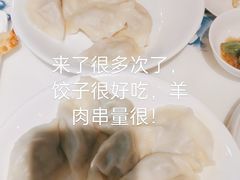西葫芦鸡蛋-东方饺子王(和平里店)