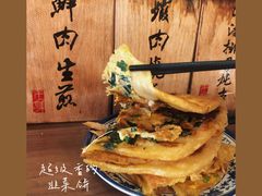 -老客满蛋饼(双塔市集店)
