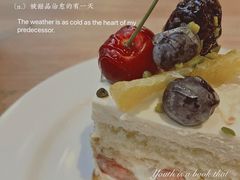 椰子水果蛋糕-麦田工坊(月湖店)