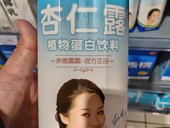 -京客隆超市(京源店)