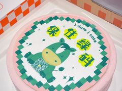 -壹点壹客·生日蛋糕(龙岗店)
