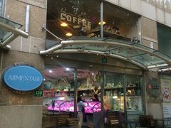 -Alimentari早午餐(安福路店)