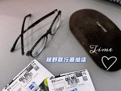 -视野联行眼镜蔡司·依视路官方授权店(顺城店)