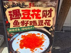 -卤校长老火锅(沙坪坝直营店)