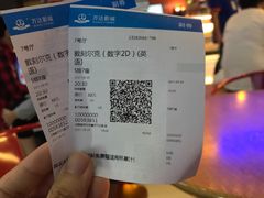 -万达影城(惠济万达广场IMAX店)