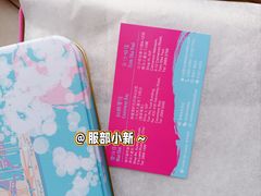 -曲奇童话(尖沙咀店)