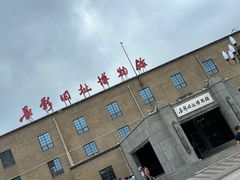-长影旧址博物馆