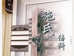 -上海市黄浦区香山中医医院