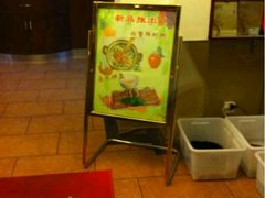 -潮汕美牛肉丸火锅店(天宁寺店)