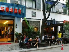桃花坞旅舍-苏州桃花坞国际青年旅舍