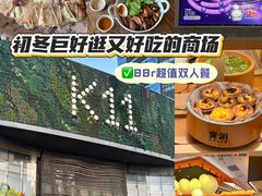 -武汉光谷K11