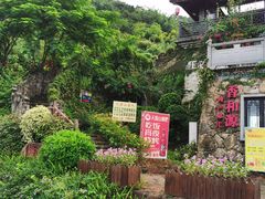 -广东天露山旅游度假区