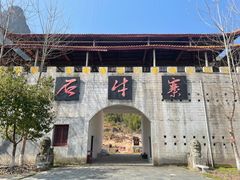 -浏阳石牛寨风景区