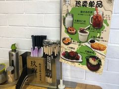 -玖鲜小笼(中山广场店)