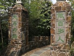 -磐安舞龙峡景区