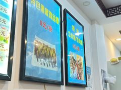 -张记炸串肠粉