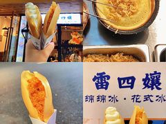 -小向麻辣烫(天街总店)