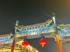 -北京前门大栅栏