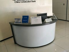 -中国建设银行(上海西郊支行)