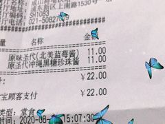 -肯德基(成山路地铁站店)