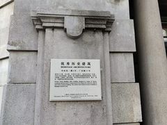 -南京路步行街