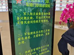 -中国人民解放军总医院(301医院)