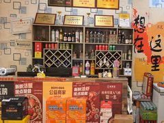 -阆辣荟餐饮(老味道8年·古城店)