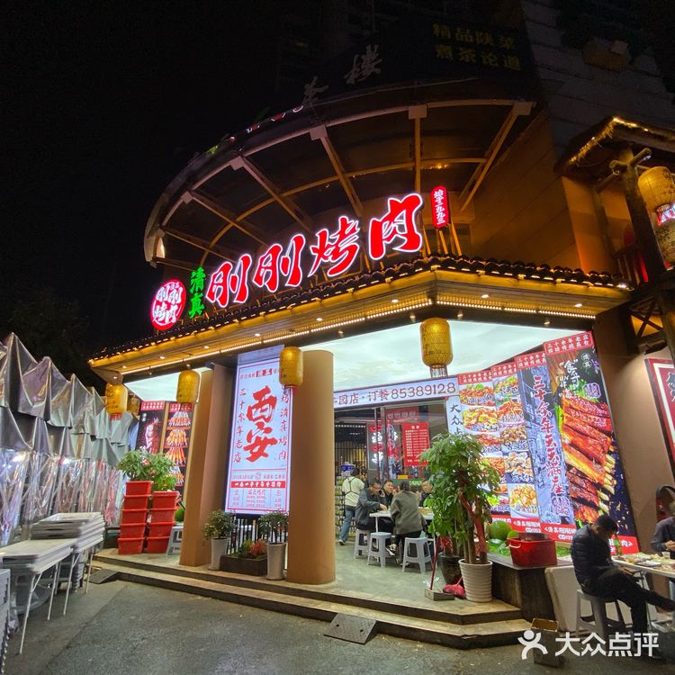 夜晚的烧烤小聚餐，大家干杯吧🍻