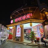 夜晚的烧烤小聚餐，大家干杯吧🍻