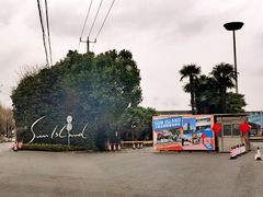 -太阳岛度假酒店