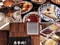 -袁家村关中印象体验地(大唐不夜城店)