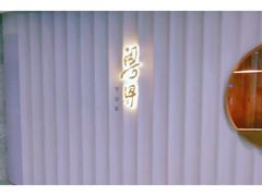 -粤界(望京金辉店)