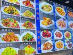 -三合园水饺(二马路店)