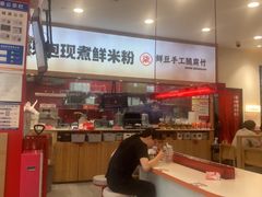 -柒小螺·螺蛳粉(利丰广场店)