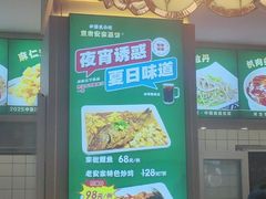 -直隶安家罩饼(复兴路店)