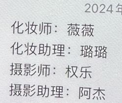 -WAVE SODA摄影工作室