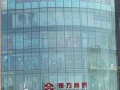 -百联南桥购物中心