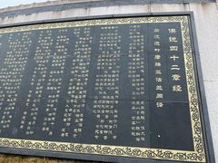 -密印寺