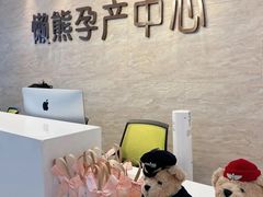 -懒熊月嫂中心(金鸡湖店)