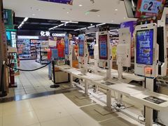 -丽达购物中心(崂山店)