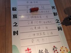 -丰茂烤串(公园店)
