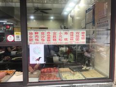 门面-荣阳楼(山塘街店)