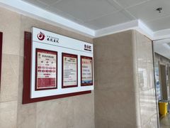 -中国中医科学院西苑医院(本部)