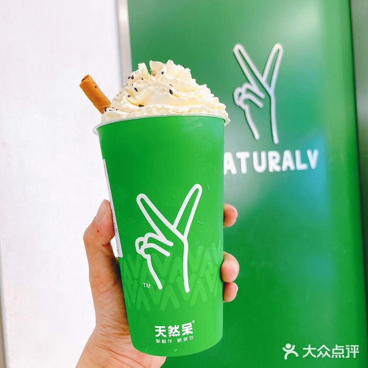 杭州美食💚关晓彤天然呆首店‼️咸味奶茶太上头啦💆🏻