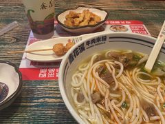 -鑫花溪牛肉米粉(苏州中心店)