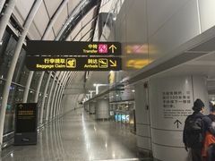 -广州白云国际机场-T1航站楼