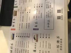 -一杯潮茶·专注潮汕茶饮(十二中创始店)