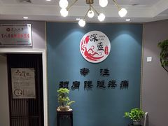 -深蓝盲人推拿·颈肩腰腿疼痛·艾灸调理(清河店)