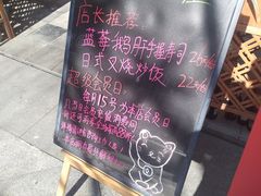 -三匠寿司屋(吾悦广场店)